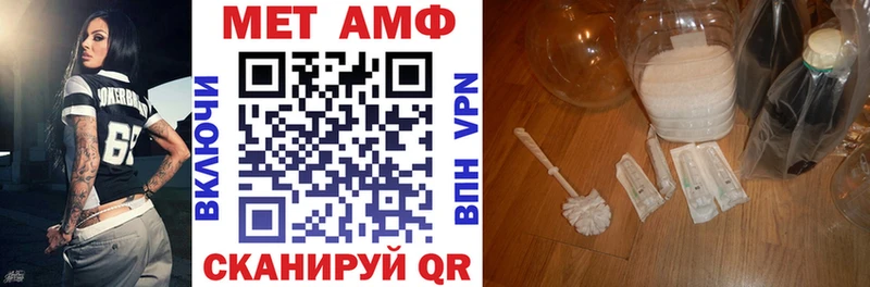 АМФЕТАМИН 98%  Мглин 