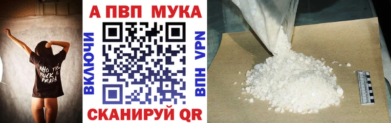 А ПВП кристаллы  Мглин 