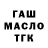 Героин гречка KARPich