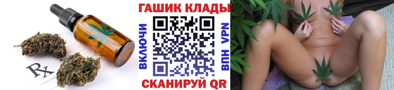 Canna-Cookies марихуана Мглин