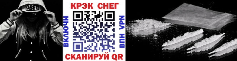 КОКАИН Перу  hydra ссылки  Мглин  как найти  