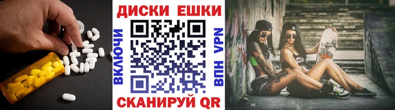 omg онион Мглин ЭКСТАЗИ mix где купить наркотик