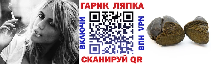 ГАШИШ гашик  купить наркотики цена  Мглин 