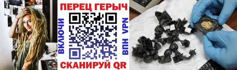 ГЕРОИН белый где найти Мглин