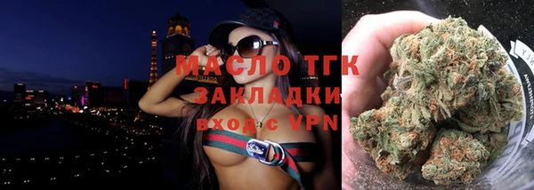 синтетический гашиш Горно-Алтайск