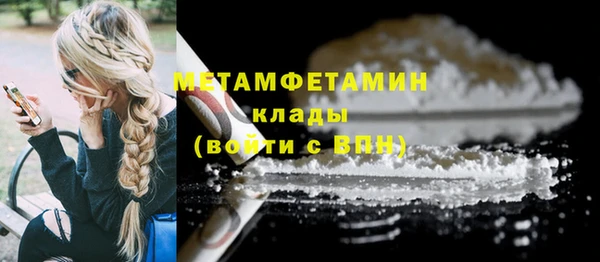 скорость mdpv Баксан