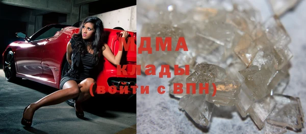 МДМА Белоозёрский