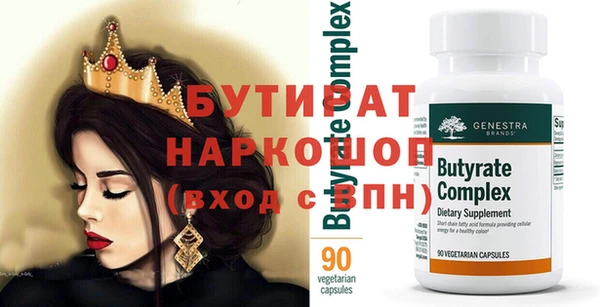 spice Беломорск
