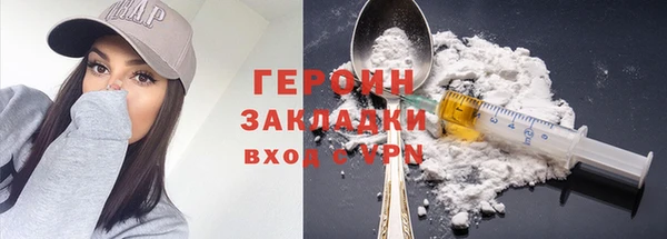 spice Беломорск