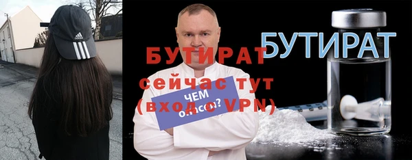 метадон Балабаново