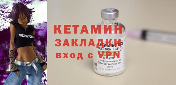 мяу мяу мука Балахна