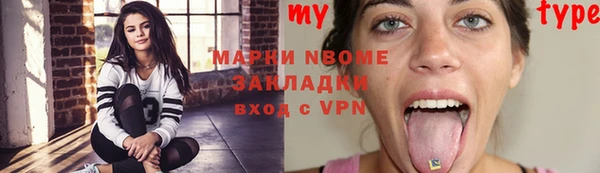 ешки Белокуриха