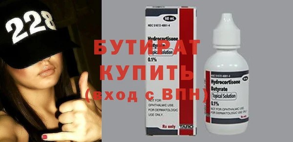 метадон Балабаново