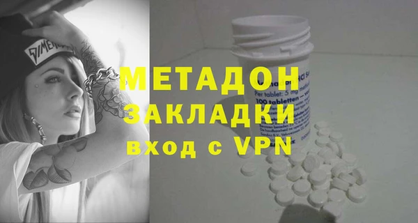 скорость mdpv Баксан