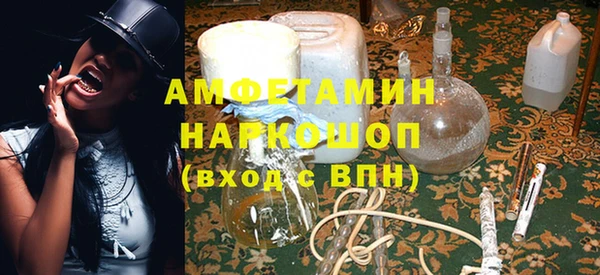 ешки Белокуриха