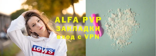 метадон Балабаново