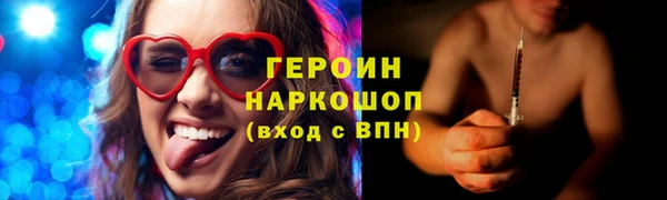 метадон Балабаново