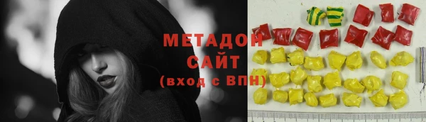 метадон Балабаново