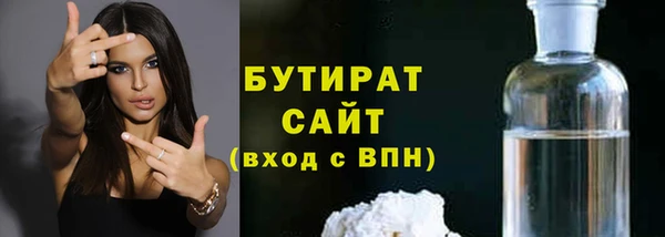 мяу мяу мука Балахна
