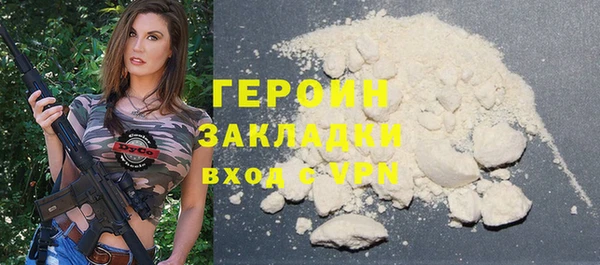 ешки Белокуриха