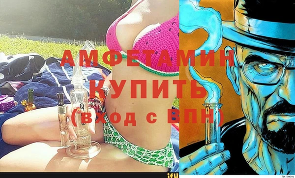 мяу мяу мука Балахна