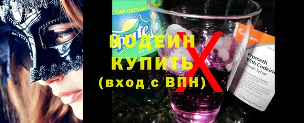 spice Беломорск