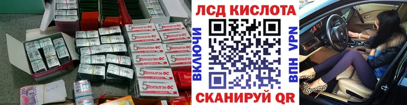 LSD-25 экстази кислота  Мглин 