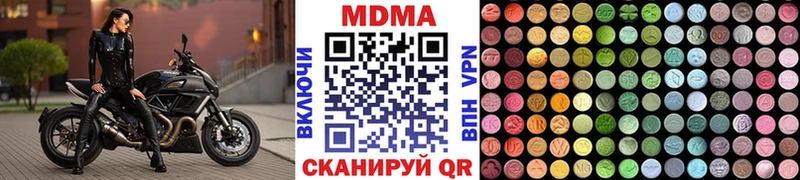 MDMA VHQ  omg tor  Мглин 