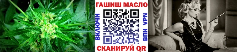 кракен   Мглин  ТГК жижа 